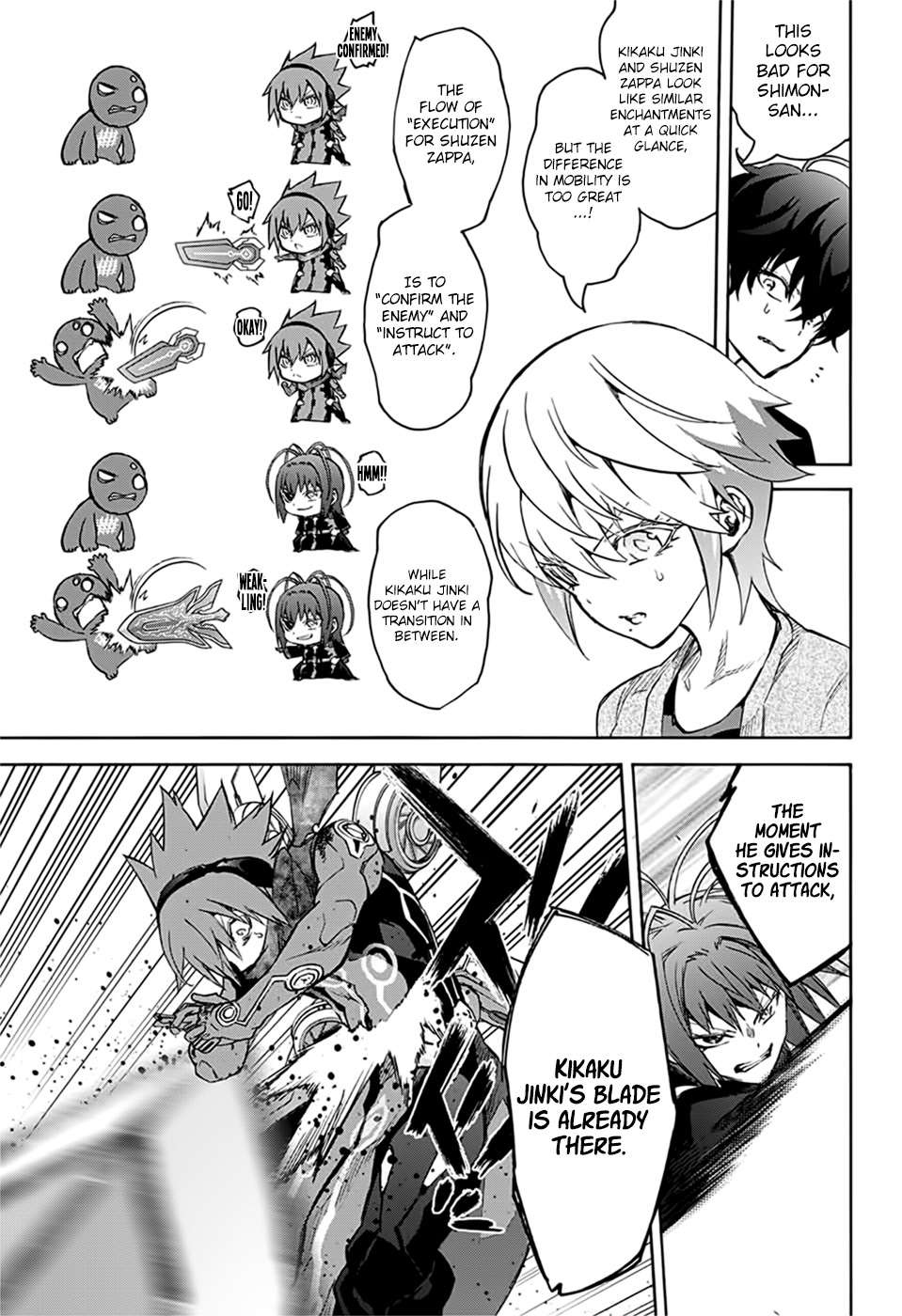 Sousei no Onmyouji Chapter 48 16